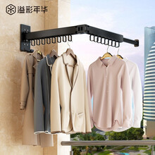 溢彩年华晾衣架壁挂式铝合金阳台卧室挂衣架可折叠可伸缩臂 双节156cm YCC4130