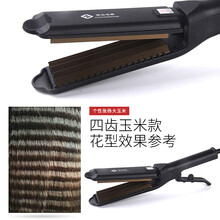 芯园理发店专用夹板直发直板女夹头发神器电夹板垫发根蓬松玉米烫熨板 恒温四齿玉米板(玉米烫)