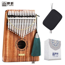 聆听拇指琴初学者卡林巴琴迷你手指琴17音羊阿宝21音kalimba手指钢琴便携式抖音网红同款礼物乐器 聆听17音（黄檀木C调电箱款）+琴包+音响