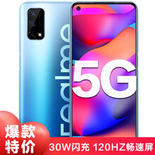 realme 真我Q2 双5G版 4800万像素 120Hz畅速屏 【OPPO提供售后支持】 冲浪蓝孩 5G版(6GB+128GB)