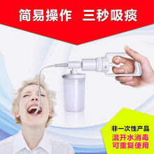 哈斯福 手动吸痰器家用操作简单 中老年老人手持式吸痰机抽痰器婴儿儿童便携式吸痰管 吸痰器+2支软管（成人用）