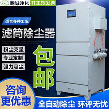 定制 商用除尘器单机脉冲滤筒工业环保打磨抛光集尘器设备移动式切割机收集标努 MC-800