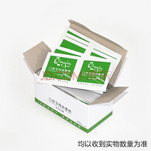 上海国光口琴重音高级成人专业演奏级C调复音初学者学生儿童专业演奏级入门乐器 赠品【酒精消毒棉】勿拍