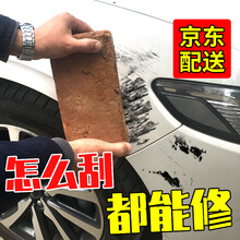 汽车补漆笔车漆面划痕修复神器补漆神器自喷漆套装珍珠白划痕蜡汽车用品点漆笔白色黑色棕色蓝色专用 珍珠白/珠光白专用修复套装【珍珠漆专用】 下单备注车型年款和颜色【如2016款朗逸雅致白】
