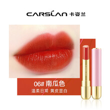 卡姿兰口红女盈彩唇膏小粉管持久保湿不掉色不沾杯 李佳琦推荐口红学生 06#南瓜色
