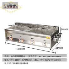 今显旗舰  燃气油炸锅商用煤气炸炉炸串炸油条炸鸡排薯塔麻辣烫关东煮机摆摊 A双大锅组合 油炸