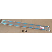 华帝抽油烟机原装照明灯配件E801AZ/BZ/CZ/FZ/11005/11019LED灯 灯罩