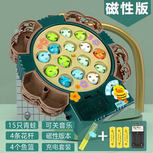 儿童钓鱼玩具套装磁性加水戏水宝宝开发智力一两三周宝宝2-3-4岁电动旋转钓鱼盘小猫钓鱼玩具礼物 15只青蛙钓鱼【充电版+螺丝刀】