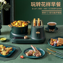 利仁（Liven）多士炉家用烤面包机2片吐司机带煎锅煮蛋器蒸蛋煎蛋G-9 利仁早餐机