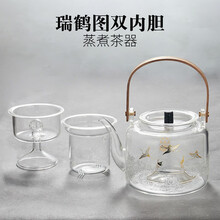 容山堂瑞鹤图金银烧玻璃煮茶壶蒸煮两用内胆蒸茶器电陶炉套装茶具 瑞鹤图双内胆蒸煮茶器-木把提梁