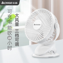 志高USB小风扇迷你可充电学生宿舍床上随身便携式手持办公室桌面手拿夹式宝宝婴儿车小型电扇蓄电池 【续航5-8小时】台夹扇【充电款+延长线+适配器】