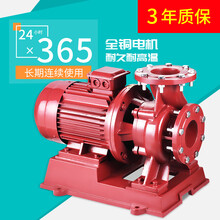 ISW卧式管道泵380V离心泵消防增压泵循环泵锅炉工业泵冷却泵220V ISW100-100-5.5KW