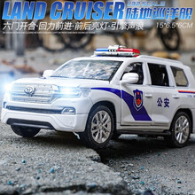 丰田普拉多霸道汽车模型仿真合金越野车模儿童男孩玩具车金属摆件 陆地巡洋舰-警车