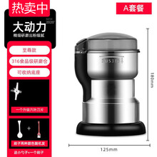 家用粉碎机小型电动超细打粉机磨粉机五谷杂粮多功能研磨机器干磨 316大动力6叶刀套餐A