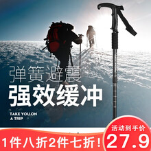 纽卡索 Necasil 登山攀岩 京东 纽卡索 Necasil 登山攀岩 京东