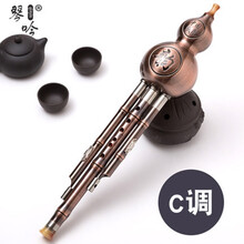 防摔耐用镀铜葫芦丝C调 降B调成人学生专业演奏葫芦丝初学者乐器 镀铜色C调