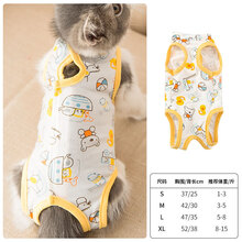 小猫咪防舔绝育服手术服夏季衣服母猫断奶服薄款透气 黄色 小鸭子 S(建议1-3斤)