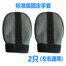 辅助固定手套中风偏瘫截瘫运动康复训练器材手部手指握力老人握拳 标准版手套2只