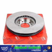 TRW(天合)刹车盘|制动盘 后盘 一对 欧蓝德EX劲界 3.0