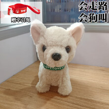 【七夕礼物】儿童玩具狗狗电动仿真毛绒会动的电子小狗会走路会叫的宠物狗女孩 D款飞耳 电池款