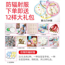 美康臣防辐射服孕妇装 防反辐射肚兜围裙隐形内穿肚围护胎宝上班族夏季款  大礼包 XXL