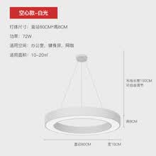 定制圆形圆环吊灯店铺大堂工业风灯健身房造型灯圆圈工程环形灯具 白色直径800mm-72瓦
