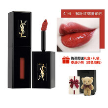 YSL圣罗兰唇釉416番茄红黑管镜面缎面液体口红礼盒不沾杯烂番茄色唇彩唇蜜唇泥化妆品生日礼物女 黑管ysl416烂番茄红