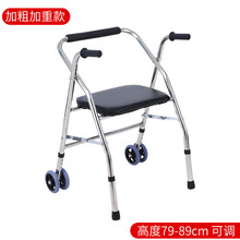 助行器辅助带轮带座折叠行走辅助器 老年助步器  扭动行走辅助器 加粗加重带轮带座助行器