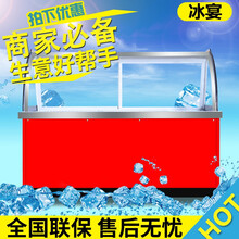 冰宴双温卤菜菜品展示柜保鲜熟食展示柜卧式卤菜冰柜展示柜鸭脖冷冻冷藏柜商用保鲜展示柜直冷点菜凉菜展示柜 1.2米【75宽铜管双温】