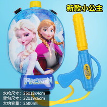 爱莎公主水枪大容量喷水儿童艾莎背包水抢抽拉冰雪奇缘打水仗玩具 蓝色艾莎公主 标准配置