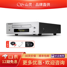 山灵（SHANLING）EC1B 家用桌面迷你HiFi发烧CD机转盘CD碟机USB音乐播放器CD音响 银色
