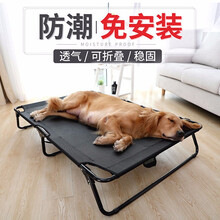 hoopet狗狗猫咪离地行军床夏季法斗柯基小型犬狗窝夏天沙发围栏宠物用品大型犬折叠床 免安装折叠床（90斤内适用）