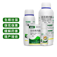 0.01％芸苔素内酯内脂素高效保花保果壮苗小麦增产生长调节剂 500g