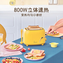 美的（Midea）新品捣蛋鬼烤面包机家用多功能早餐小型多士炉压加热吐司机 黄色