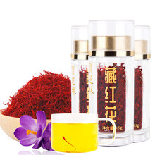 宝芝林藏红花泡茶新鲜西红花 3罐装0.5g*3