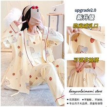 十月结晶同款 月子服春秋纯棉产后孕妇哺乳睡衣三件套3喂奶衣6春夏季薄款4月份5 S-2191#三件套 M(建议80-100斤)