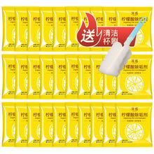柠檬酸除垢剂电热水壶清洗剂食品级热水器暖瓶水去水垢 LARGE 【收藏+2包】30包+杯刷