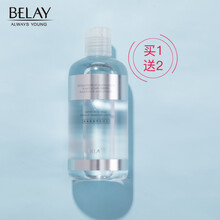 碧琳氨基酸温和卸妆水300ml（卸妆液敏感肌不刺激 深度清洁温和保湿改善油痘肌 眼唇脸三合一 ） 300ml2瓶+200片卸妆棉