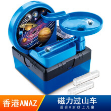 CONNEX儿童stem科学实验科技小制作小发明小学生礼物理diy拼组装科普益智男孩玩具8-10岁 磁力过山车