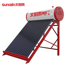 太阳雨（Sunrain）太阳能热水器极炫系列工程款20管