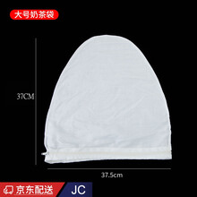 港式丝袜奶茶拉茶袋过滤袋超细过滤网奶茶店带钢圈冲茶袋滤茶袋子 大号拉茶袋【单袋】