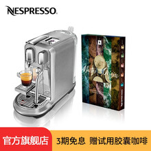 Nespresso 胶囊咖啡机套装 家用全自动 花式奶沫一体咖啡机 内含50颗咖啡胶囊 J520 银色+大师匠心5条装