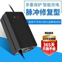 适用于电动车电瓶车充电器48V12Ah60V72V20Ah智能通用 雅迪爱玛台铃新日三轮车铅酸电池 48V20Ah T型通用 普通款