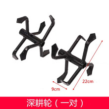 德骊嘉 割草机除草轮锄草头扶草扶稻器松土轮翻土开沟配件刀片齿轮箱总成 深耕轮一对