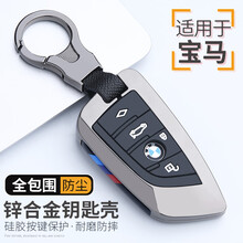 适用于宝马钥匙套新5系525li530/730x1x4x3x5x6x7刀锋7系1系3系汽车钥匙包扣壳 全包三色刀锋款+蝙蝠扣【深曜黑】