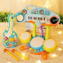 【升级双镲】架子鼓儿童玩具宝宝1-3岁生日儿童周岁礼物2半4男孩敲打鼓女孩益智早教多功能带麦克风  王子套装：动感灯光爵士鼓+海马音乐吉他+打碟琴
