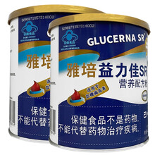 雅培全安素全营养配方粉蛋白粉含蛋白质进口肠内代餐粉特殊配方食品膳食纤维雅赔成人中老年人老人奶粉原味 高血糖适用辅助降血糖雅培益力佳2罐装