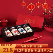 好嘴到诸事大吉猪肉脯芝麻海苔猪肉松儿童猪肉松辅食年货礼盒装512g