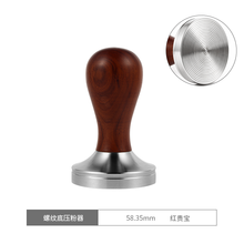 咖啡压粉锤 咖啡压粉器 58mm通用粉锤 实木手柄家用咖啡机不锈钢填压器 红贵宝-螺纹底-58MM通用