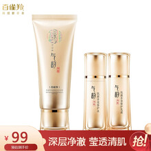 百雀羚多效洗面奶女氨基酸 肌源修护洁容膏（深层净澈 莹透清肌 滋润不紧绷 补水保湿 温柔舒缓） 多效修护洗面奶100g